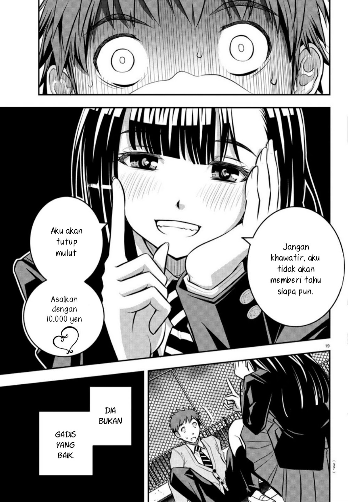 Yankee JK Kuzuhana-chan